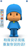 Talking Pocoyo Free