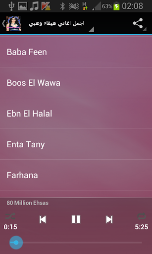 免費下載音樂APP|اغاني هيفاء وهبي app開箱文|APP開箱王