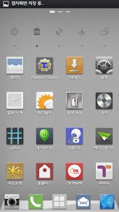 How to get Quadrangle Go Adw Apex Theme lastet apk for laptop