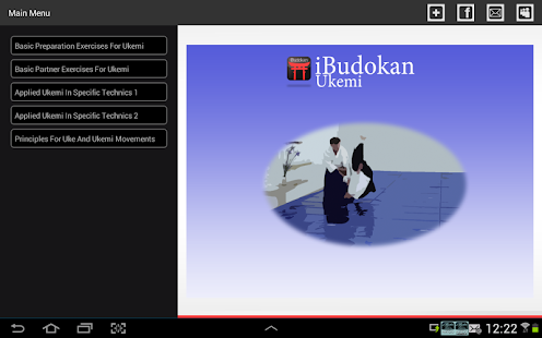 Ukemi Free Screenshots 1