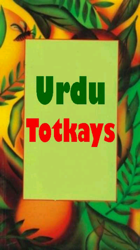 Urdu Best Totkays