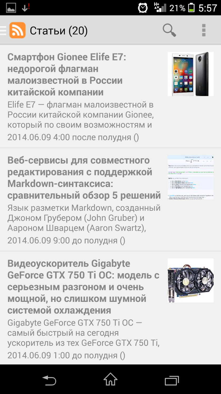 iXBT Screen 1