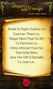 【免費娛樂App】WhatsApp Facebook Shayari-APP點子