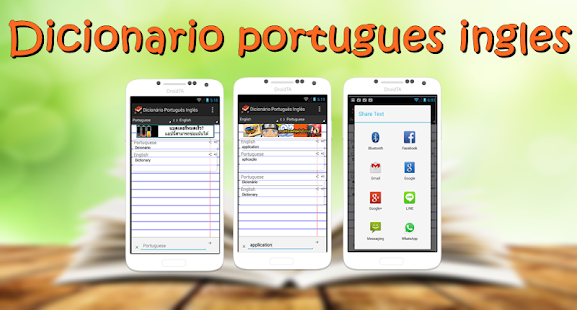 Dicionário Português Inglês Screenshots 1