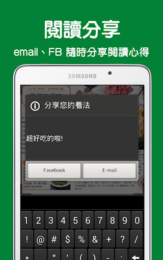 【免費新聞App】Gt 行動書城(亞太電信4G專屬)-APP點子