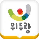 Cover Image of Download 위두랑, wedorang 1.5.9 APK