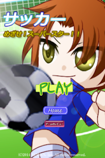 サッカー(圖1)-速報App