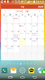 달력 메모장