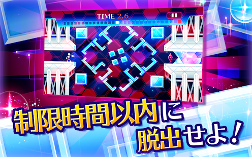 一瞬のスキマ！２(圖5)-速報App