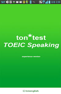Free tontest TOEIC Speaking 체험판 APK for PC