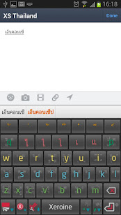 Xeroine(圖2)-速報App