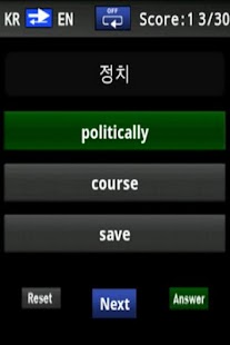 How to download Vocabulary Trainer (KR/EN) Beg lastet apk for android
