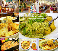 碗美煮義義式創義料理 (已歇業)