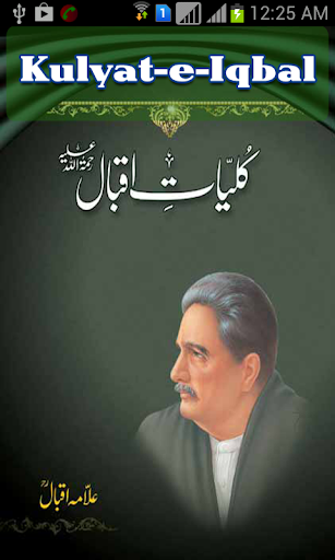 Urdu Poetry Kulyat-e-Iqbal R.A