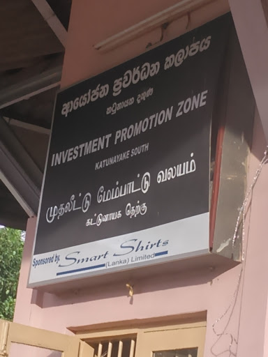 Investment Promotion Zone Railway Station