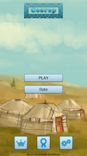 Free Sozger APK for Android