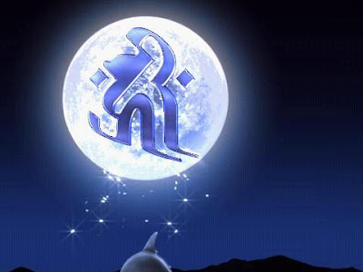 【ベストコレクション】 梵字 壁紙 253866