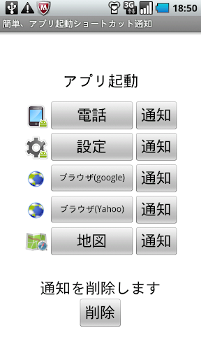 战地风云4指挥官辅助应用 - 安卓游戏 - 当乐网