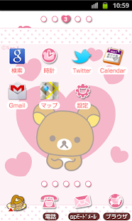 Free Rilakkuma Theme 63 APK