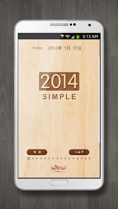 卓上カレンダー2014：シンプルカレンダー 「ウィジェット」のおすすめ画像1