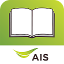 AIS Bookstore mobile app icon