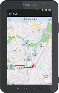 K Drama Tour: Filming location Screenshots 4