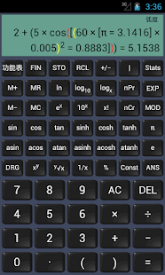 FincCalc 金融計算器 (adfree)(圖5)-速報App