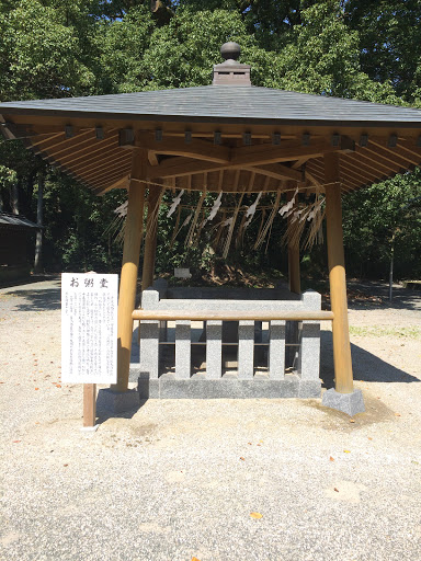 Portal - 千栗八幡宮 お粥堂