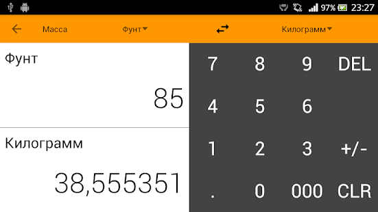 Free Converter APK for Android