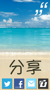 分享价值(圖3)-速報App
