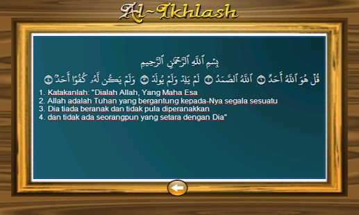 Murottal Al-Qur'an Anak(圖7)-速報App