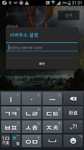 Lastest RaspiTorrent APK