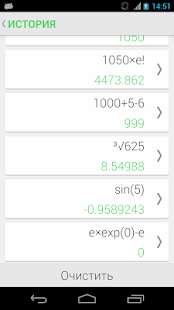 Omicron Calculator Screenshots 4