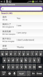 Learn Chinese Vocabulary | Chinese Flashcards poster 3