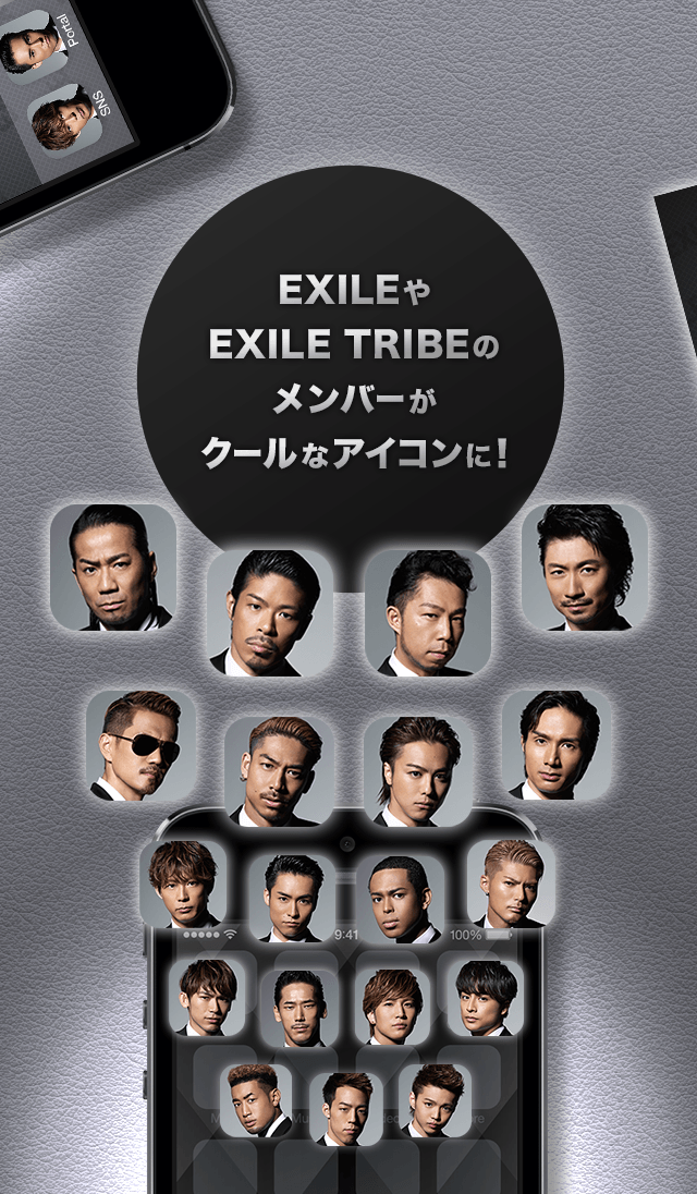EXILE TRIBE Custom Screen 3