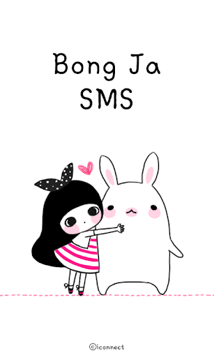 BongJa Pink SMS Theme