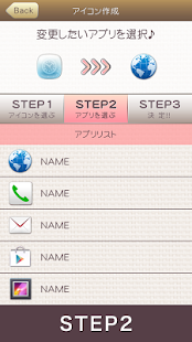 BEACH Icon(圖4)-速報App