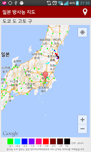 일본 방사능 지도