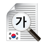 Text Scanner Korean (OCR) Apk