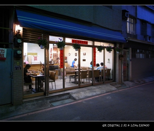 台南 成大周邊 - 福吉雅 [台式。記憶之味]