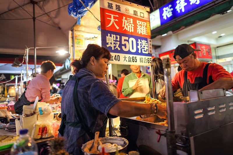 饒河街夜市‧ 基隆(丽)廟口天婦羅