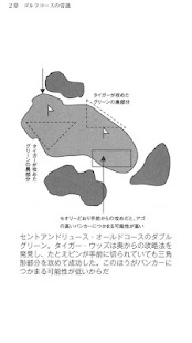 ゴルフコース好奇心(圖3)-速報App