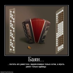 Аккорд (бесплатный выпуск) 0.07