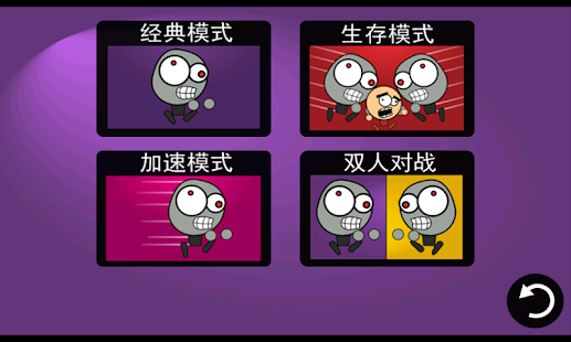 Lastest 小僵尸灭灭灭 APK