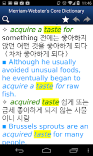 메리엄-웹스터 코어 사전-영영한, 영한, 영어 사전(圖3)-速報App