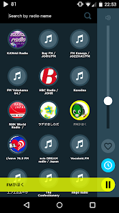 日本电台(圖2)-速報App