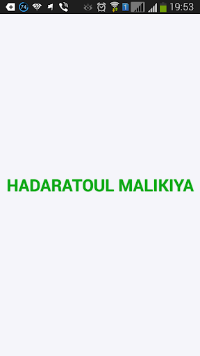 【免費教育App】Hadaratoul Malikiya-APP點子