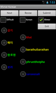 免費下載教育APP|Korean Khmer FREE app開箱文|APP開箱王