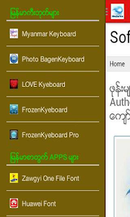   Myanmar Font Root- screenshot thumbnail   