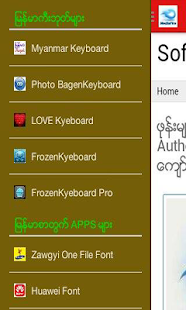 Download Myanmar Font Root APK for Laptop | Download Android APK GAMES ... Download Myanmar Font Root APK for Laptop | Download Android APK GAMES ...